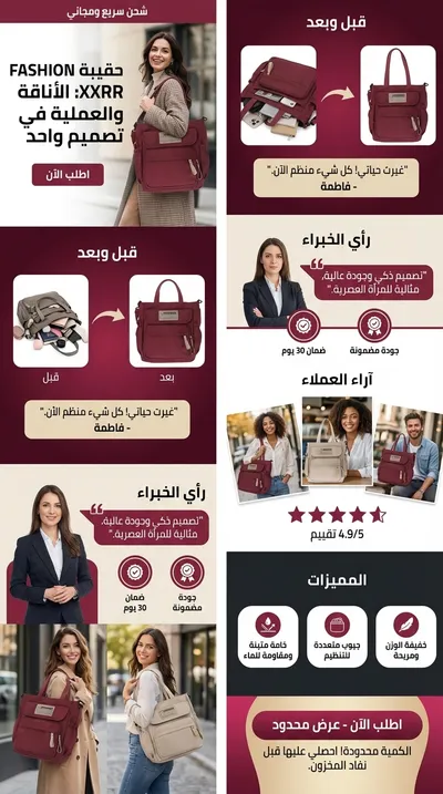 حقيبة XXRR